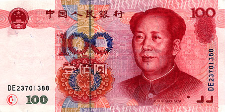 One Hundered Yuan Banknote