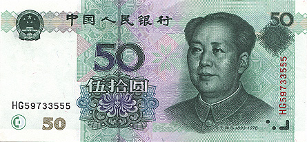 Fifty Yuan Banknote